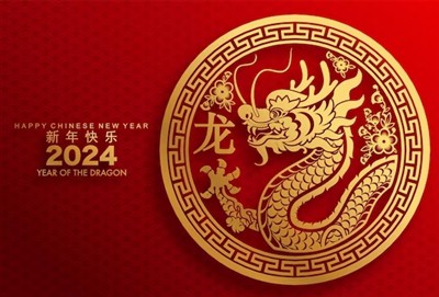 Уведомление о празднике китайского Нового года