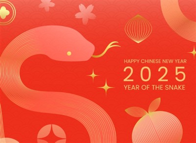 Уведомление о праздновании китайского Нового года